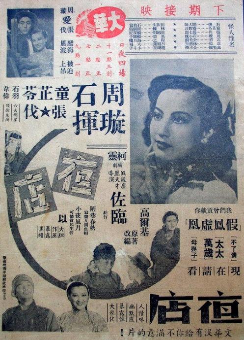 农商银行转账存款小票需要什么资料